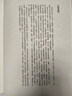 楷書(shū)間架結構九十二法系列（套裝共5冊） 曬單實(shí)拍圖