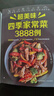 24節氣養生食補飲食搭配營(yíng)養食譜健康養生書(shū)籍全彩圖解搭配精選生活調養食材藥膳健康搭配二十四節氣養生食療中醫養生飲食知識 24節氣養生食補+四季家常菜3888例【共2冊】 無(wú)規格 曬單實(shí)拍圖