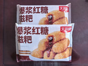 天海藏爆漿紅糖糍粑250g*5袋袋夾心糕點(diǎn)油炸火鍋店同款面點(diǎn) 年貨送禮 爆漿紅糖糍粑250g*5袋 曬單實(shí)拍圖