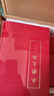 永樂(lè )大典 存卷 精裝全11冊 影印版16開(kāi)膠版紙  附有卷號分冊對照表  中華書(shū)局 新增入近年訪(fǎng)得十卷 曬單實(shí)拍圖