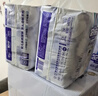 安兒樂(lè )（Anerle）小輕芯拉拉褲XXXXL42片(20kg以上)超薄透氣尿不濕 曬單實(shí)拍圖