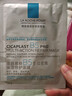 理膚泉B5面膜PRO5片【體驗裝】 補水保濕緊急修護舒緩泛紅護膚品旅行裝 曬單實(shí)拍圖