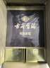 古井貢酒 年份原漿古5 濃香型白酒 50度 500ml*6瓶 整箱裝 曬單實(shí)拍圖