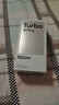 小米（MI）REDMI Turbo 4 Pro 第四代驍龍8s 7550mAh長(cháng)續航 12GB+256GB 黑色 小米紅米5G手機 曬單實(shí)拍圖