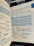 周計劃 小學(xué)英語(yǔ)閱讀+英語(yǔ)聽(tīng)力強化訓練(3年級)(套裝共2冊)(掃碼聽(tīng)音頻 附答案及譯文 課外提優(yōu)訓練 全國通用 新國標大字版) 曬單實(shí)拍圖