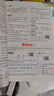 可選2026春七彩課堂一二三四五六年級下冊語(yǔ)文數學(xué)人教RJ英語(yǔ)人教PEP冀教小學(xué)課本同步教材全解練習 七彩課堂 四年級下冊語(yǔ)文人教版 曬單實(shí)拍圖