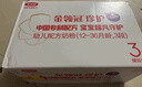 伊利金領(lǐng)冠珍護【三代OPO】HMO乳源專(zhuān)利幼兒配方奶粉3段1-3歲900g*6罐 曬單實(shí)拍圖