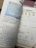 【年級/科目自選】2026春季黃岡小狀元作業(yè)本廣東專(zhuān)版 一二三四五六年級下冊語(yǔ)文數學(xué)英語(yǔ)人教版RJ北師大版BSD版 小學(xué)教材同步練習冊期末檢測題 【單本】語(yǔ)文（人教廣東專(zhuān)版） 一年級下冊 曬單實(shí)拍圖
