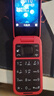 諾基亞 NOKIA 2660 Flip 4G 移動(dòng)聯(lián)通電信 雙卡雙待  翻蓋手機 備用手機 老人老年手機 學(xué)生手機 紅色 曬單實(shí)拍圖