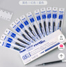 派通（Pentel ）【熱門(mén)商品】0.5mm速干中性筆彩色替芯筆芯 （適用于BLN75/BLN105/BLN2005）LRN5 黑色 12支裝 曬單實(shí)拍圖