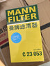 曼牌濾清器（MANNFILTER）空氣濾清器空氣濾芯C2340/1 C23053老軒逸驪威騏達頤達瑪馳駿逸 曬單實(shí)拍圖