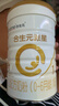 合生元（BIOSTIME）派星 嬰兒配方奶粉 1段(0-6個(gè)月) 法國進(jìn)口 800克 新國標 曬單實(shí)拍圖