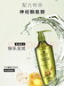 施華蔻（Schwarzkopf）生姜精華洗發(fā)露600ml  持久控油清爽蓬松洗發(fā)水 無(wú)硅油洗頭膏 曬單實(shí)拍圖