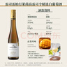 雷司德國雷柏行萊茵高雷司令 精選甜白白葡萄酒冰鎮飲用375ml 單支裝 曬單實(shí)拍圖