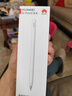 HUAWEI M-Pencil 套裝 平板創(chuàng  )作筆 華為手寫(xiě)筆 星閃技術(shù)超低時(shí)延 雪域白 曬單實(shí)拍圖