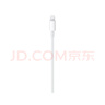 Apple/蘋(píng)果 USB-C/type-c轉閃電充電線(xiàn)-1米 數據線(xiàn)蘋(píng)果充電線(xiàn)手機充電線(xiàn) 適用于iphone14/iphone13 曬單實(shí)拍圖