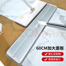 好媳婦平板拖把60CM共2塊原裝布 超大鋁合金 家用商用懶人拖布大號墩布  曬單實(shí)拍圖