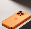Apple/蘋(píng)果 iPhone 17 Pro Max 256GB 星宇橙色 支持移動(dòng)聯(lián)通電信5G 雙卡雙待手機 曬單實(shí)拍圖
