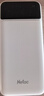 朗科（Netac）3C認證可上飛機充電寶10000毫安支持蘋(píng)果22.5W超級快充小巧便攜移動(dòng)電源適用華為小米手機白色 曬單實(shí)拍圖