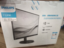 飛利浦 21.5英寸 全高清75Hz 窄邊低藍光不閃屏壁掛 HDMI/VGA 網(wǎng)課學(xué)習 辦公顯示器 商務(wù)電腦顯示屏221i8 曬單實(shí)拍圖