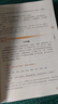 【全3冊】論語(yǔ)孟子大學(xué)中庸 官方正版國學(xué)經(jīng)典四書(shū)論語(yǔ)譯注孟子譯注孔子儒家中小學(xué)生誦讀課外閱讀 曬單實(shí)拍圖