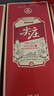 五糧液股份尖莊紅優(yōu)濃香型白酒50度500mL*6瓶原箱一級/優(yōu)級隨機發(fā)貨 曬單實(shí)拍圖