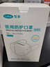 可孚N95醫用防護口罩3d立體白一次性醫療級別時(shí)尚獨立包裝無(wú)菌型30只 曬單實(shí)拍圖