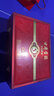 古井貢 安徽古井貢酒 年份原漿 濃香型白酒 新老款隨機發(fā)貨 50度 500mL 2瓶 古井古5禮盒 曬單實(shí)拍圖