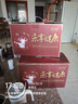 享牧鮮（XIANGMUXIAN）有機純羊奶粉中老年兒童無(wú)蔗糖高鈣成人羊奶粉820g*2禮盒裝 曬單實(shí)拍圖
