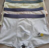 莫代爾4條青少年內褲學(xué)生發(fā)育期純棉抗菌12-18歲中大童初高中生平角褲頭 【混色主圖色】 4條 170 【XL  建議體重100-120斤】 曬單實(shí)拍圖