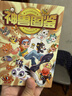 2025年新版大中華尋寶記系列1-32冊正版全套36小學(xué)生科普漫畫(huà)書(shū)籍中國吉林寧夏尋寶記山西內蒙古黑龍江上海北京四川河浙江云南新疆 大中華尋寶記-神獸圖鑒 曬單實(shí)拍圖