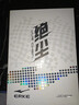 鴻星爾克絕塵5專(zhuān)業(yè)無(wú)板競訓跑鞋2026春季新款體考體測跑步鞋運動(dòng)鞋青少年 【紅色領(lǐng)跑-馬年限定】微晶白/亮銀/正黑  -男 41 曬單實(shí)拍圖