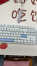 京東京造J104有線(xiàn)機械鍵盤(pán)gasket結構18鍵熱插拔客制化背光S茶軸透光鍵帽 雙側RGB 游戲辦公 海鹽芝士 曬單實(shí)拍圖