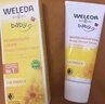 維蕾德（WELEDA）護臀膏嬰兒屁屁樂(lè )膏金盞花護臀膏新生兒寶寶護臀霜75ml 曬單實(shí)拍圖