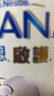 雀巢（Nestle）能恩啟護 港版 適度水解 嬰幼兒奶粉 1段 400g/罐 0-6個(gè)月 2HMO 曬單實(shí)拍圖