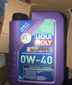 力魔（LIQUI MOLY）德國原裝進(jìn)口 能量型PAO全合成機油 0W-40 A3/B4級 1L  汽車(chē)用品 曬單實(shí)拍圖