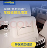 固特異（Goodyear）車(chē)載紙巾盒掛式硅膠汽車(chē)抽紙盒扶手箱座椅紙巾收納盒配件白色 曬單實(shí)拍圖