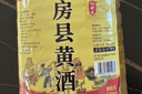 憶好道 京東自營(yíng)尊享版 房縣黃酒 甜型糯米酒 農家自釀10度純米酒 5斤裝 曬單實(shí)拍圖