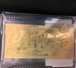 中國珠寶生日快樂(lè )黃金鈔999足金片投資金純金擺件生日禮物送女朋友老婆 金重約0.2g【生日快樂(lè )】 曬單實(shí)拍圖