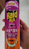 雷達（Raid）基孔肯雅熱殺蟲(chóng)劑噴霧 550ml*2瓶 香甜橙花香型殺蟑 殺蟲(chóng)氣霧劑 曬單實(shí)拍圖