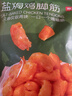 俏己食鹽焗雞腳筋休閑零食品解饞辦公室網(wǎng)紅無(wú)骨雞爪鳳爪掌中寶即食300g 曬單實(shí)拍圖