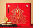 北京稻香村老北京糕點(diǎn)禮盒1550g 休閑零食下午茶 三禾北京特產(chǎn)禮盒送禮年貨 曬單實(shí)拍圖