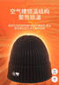 李寧（LI-NING）帽子男士2025新秋冬季針織毛線(xiàn)帽男女款冷帽保暖抓絨帽跑步針織帽 曬單實(shí)拍圖