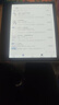 掌閱（iReader）【新品發(fā)布】Ocean5 C 7英寸彩屏閱讀本電子書(shū)閱讀器 AI墨水屏電紙書(shū) 平板電腦學(xué)習便攜 星際黑 曬單實(shí)拍圖