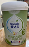 愛(ài)達力（Nactalia）法國原裝進(jìn)口愛(ài)達力系列嬰兒配方奶粉3段（12-36月）800g*6新國標 曬單實(shí)拍圖