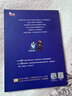 當當中國古代寓言故事伊索寓言6-12歲適讀兒童正版原著(zhù)必讀課外書(shū)一二三四五六年級中國寓言里的思辨課（寓言來(lái)了！全4冊） 中國寓言里的思辨課 曬單實(shí)拍圖