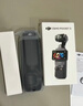 大疆（DJI）Osmo Pocket 3【下單搶好禮】 一英寸口袋云臺相機 OP靈眸手持數碼相機 旅游攝像 直播vlog拍攝 Pocket3 全能套裝 標配+256G高速內存卡 曬單實(shí)拍圖