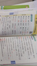 26春 小學(xué)學(xué)霸速記 語(yǔ)文 三年級 下冊 人教版 新教材 pass綠卡圖書(shū) 含教材習題答案 同步教材?？贾R點(diǎn)背誦 知識匯總鞏固基礎考前沖刺 漫畫(huà)解讀 曬單實(shí)拍圖