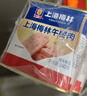 MALING 上海梅林午餐肉罐頭340g*2罐 兒童早餐零食火鍋泡面搭檔 曬單實(shí)拍圖