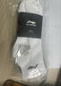 李寧襪子（6雙）男士運動(dòng)籃球女款羽毛球短棉襪防臭秋冬季跑步襪黑白X 曬單實(shí)拍圖